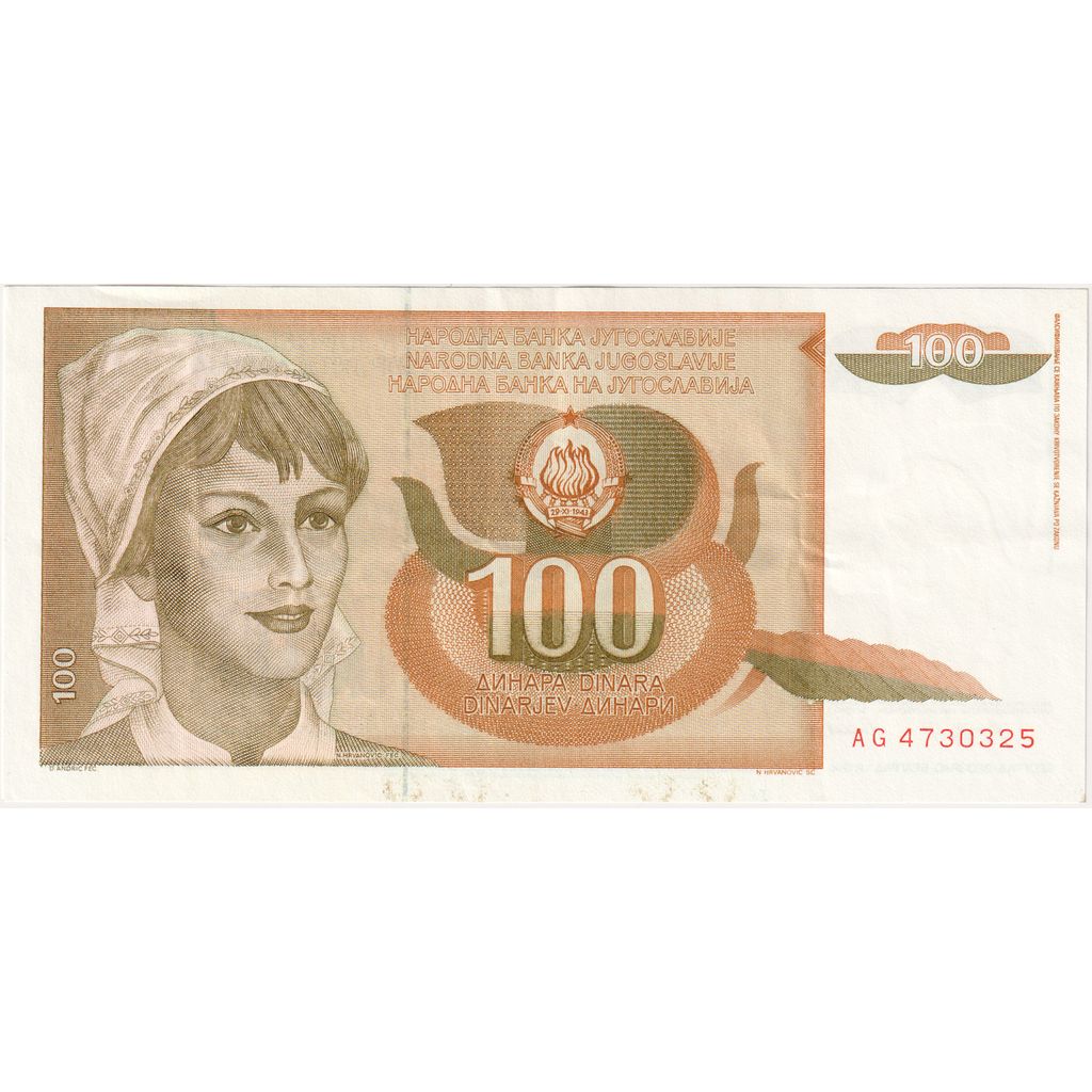 Yugoslavia, 100 Dinara, 1990-03-01, EBC