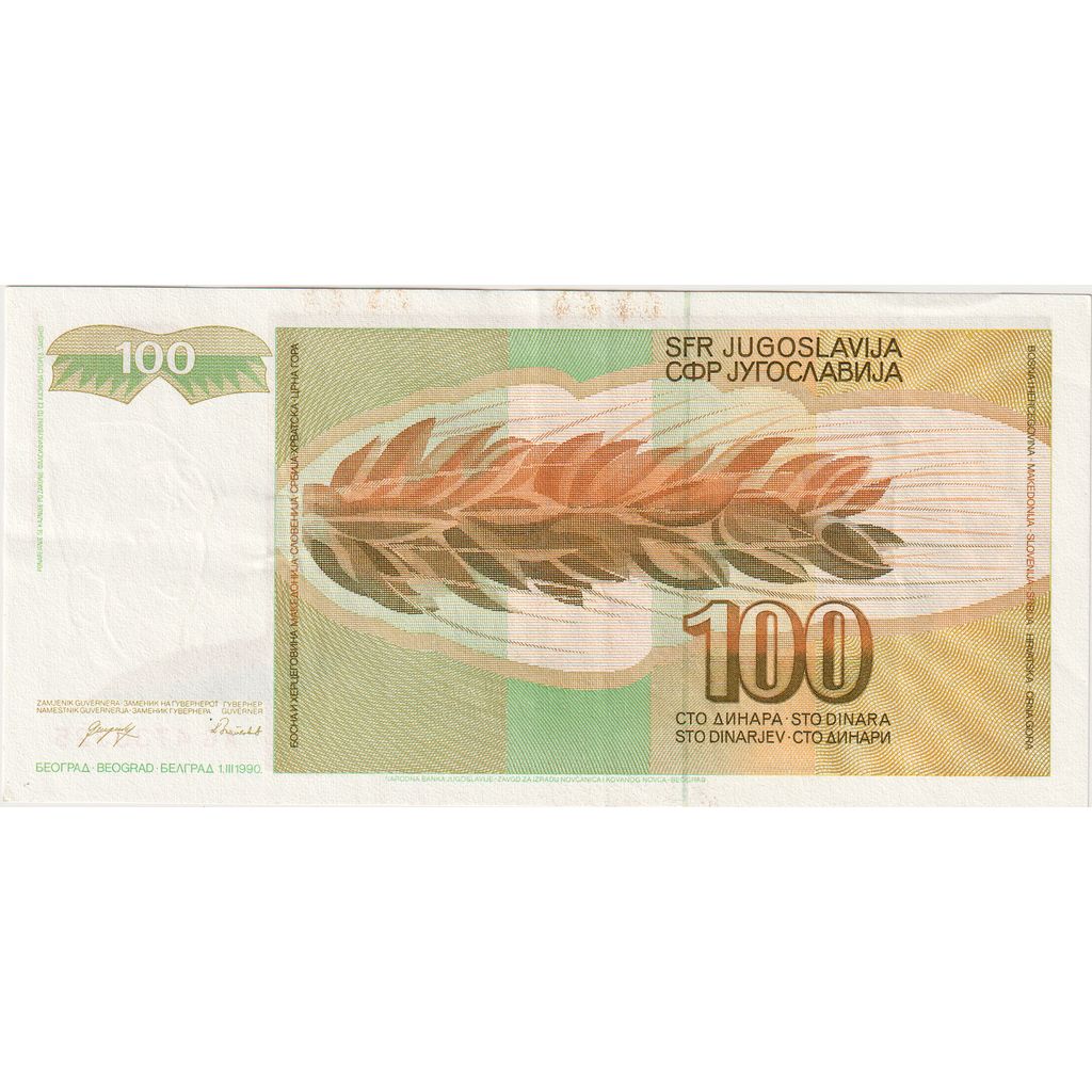 Yugoslavia, 100 Dinara, 1990-03-01, EBC
