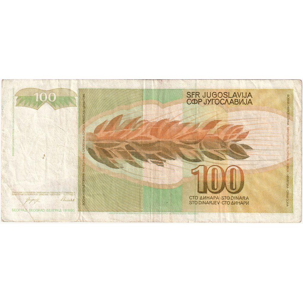 Yugoslavia, 100 Dinara, 1990-03-01, MBC+