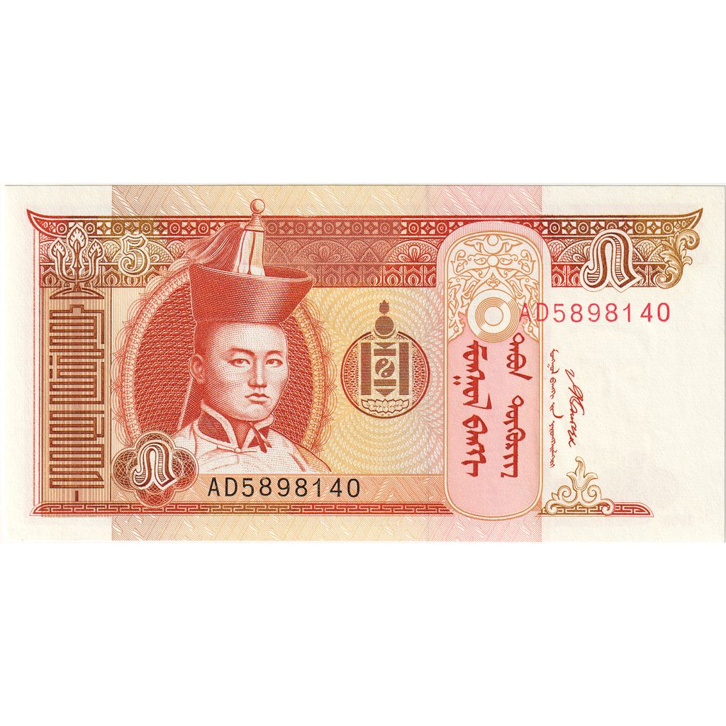 Mongolia, 5 Tugrik, 2008, FDS