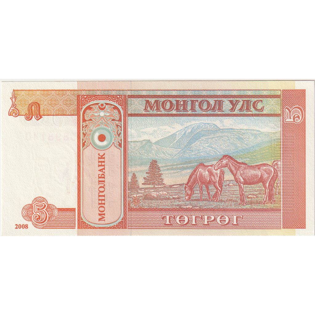 Mongolia, 5 Tugrik, 2008, FDS
