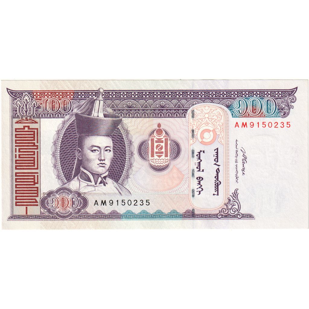 Mongolia, 100 Tugrik, UNC