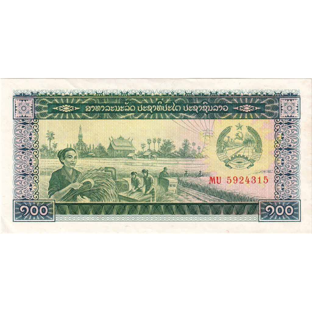 Laos, 100 Kip, FDS