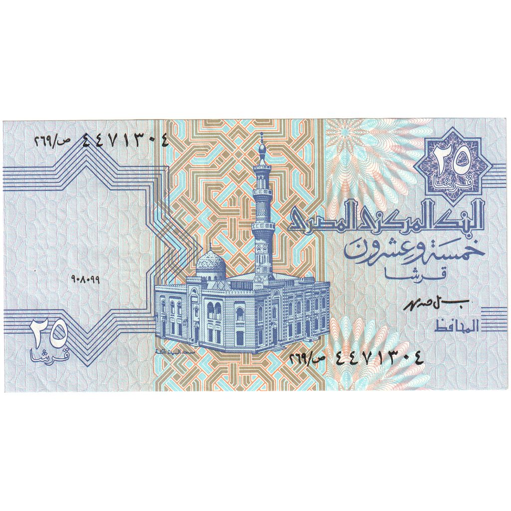 Egypte, 25 Piastres, NIEUW
