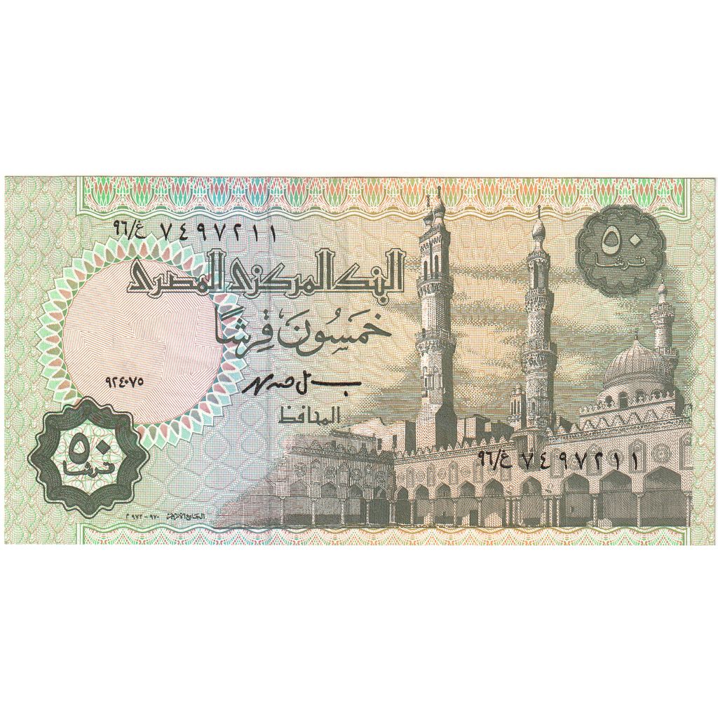 Biljet, Egypte, 50 Piastres, Undated, Undated, KM:62a, NIEUW