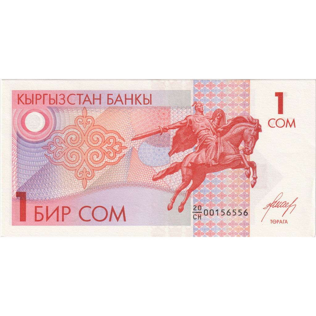 KYRGYZSTAN, 1 Som, UNC(65-70)