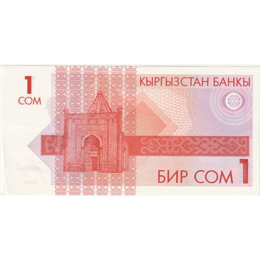 KYRGYZSTAN, 1 Som, UNC(65-70)