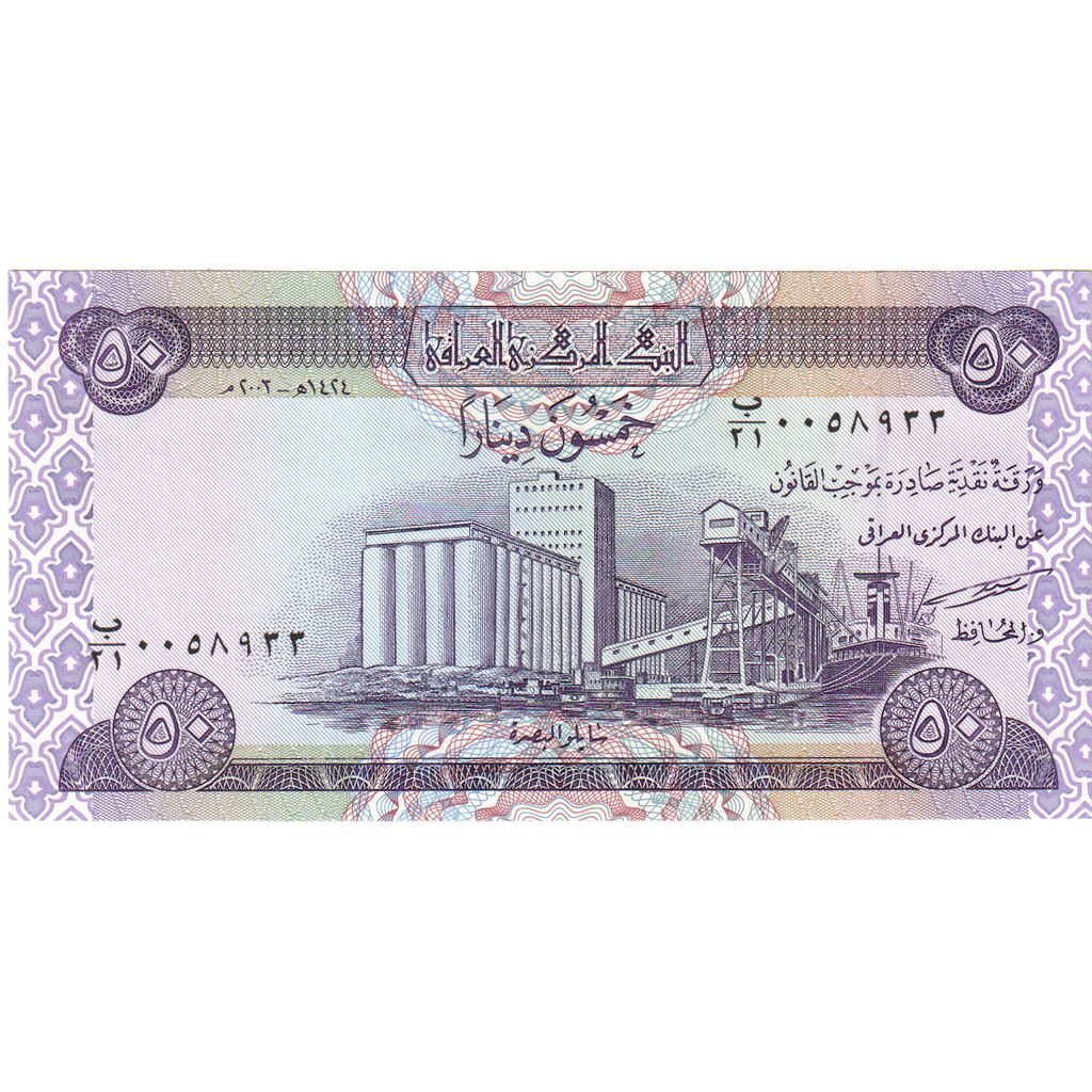 Iraq, 50 Dinars, UNC(65-70)