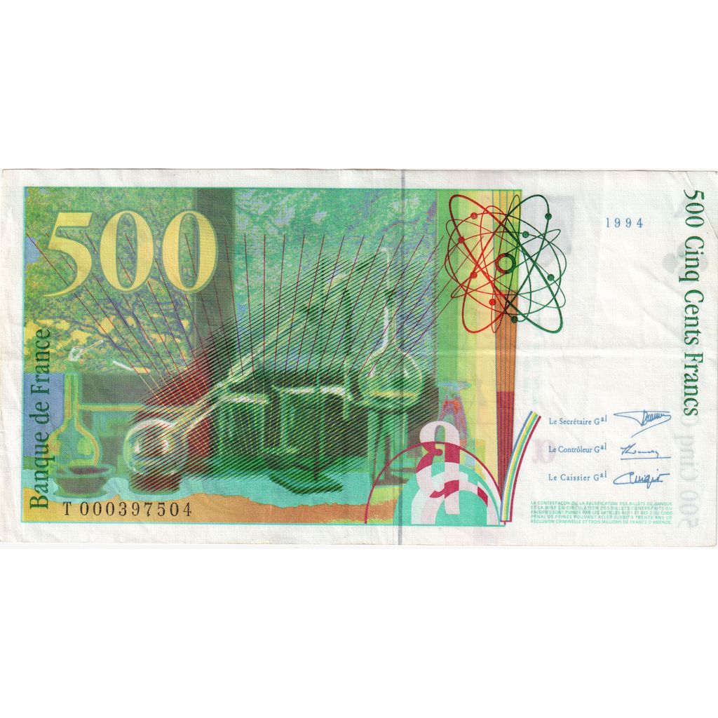 France, 500 Francs, Pierre et Marie Curie, 1994, T 0003997504, EF(40-45)