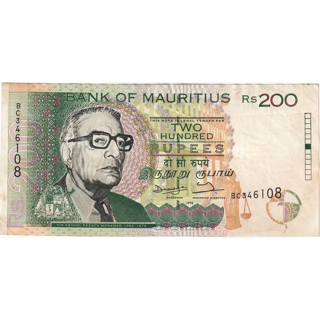 Mauritius, 200 Rupees, 1998, EF(40-45)