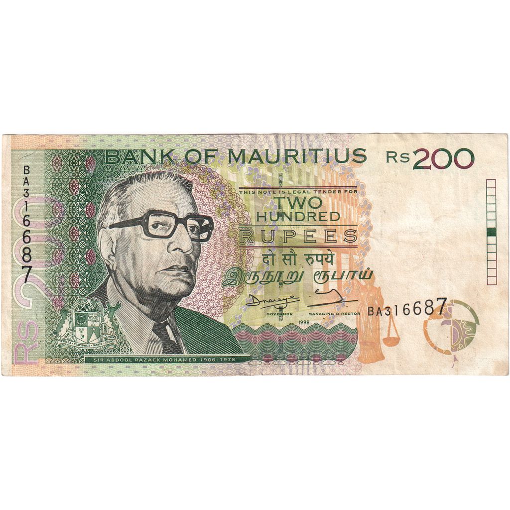 Mauritius, 200 Rupees, 1998, EF(40-45)