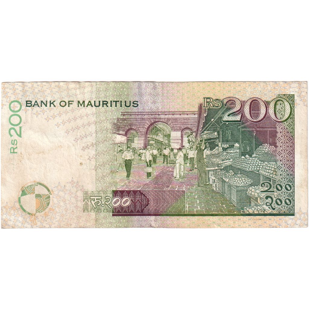 Mauritius, 200 Rupees, 1998, EF(40-45)