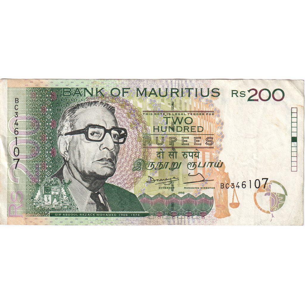 Mauritius, 200 Rupees, BB