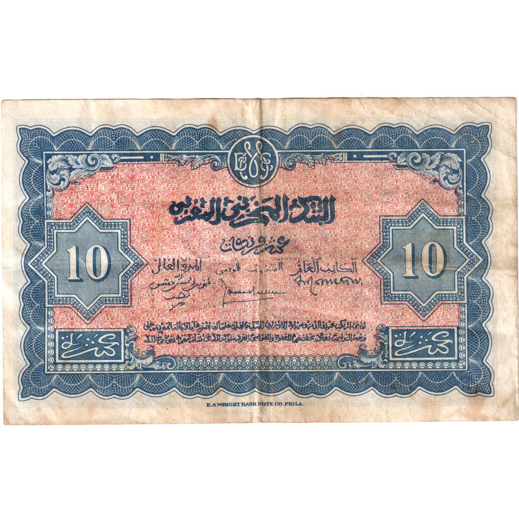 Morocco, 10 Francs, 1944-03-01, VF(30-35)