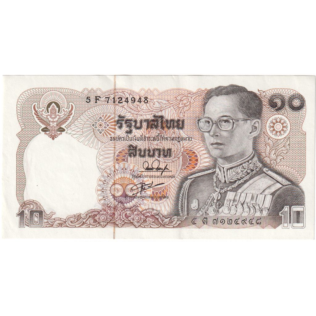 Thailand, 10 Baht, UNC(60-62)