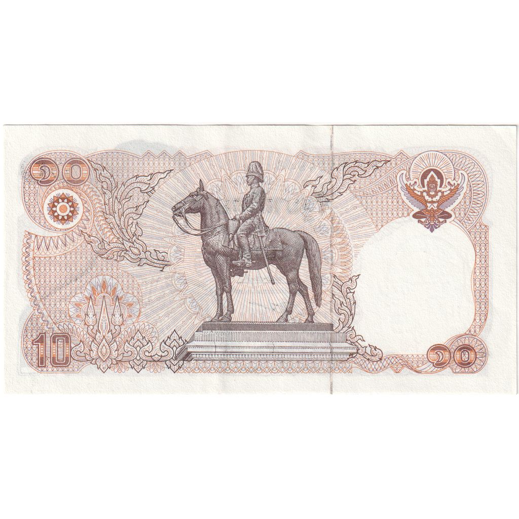 Thailand, 10 Baht, UNC(60-62)