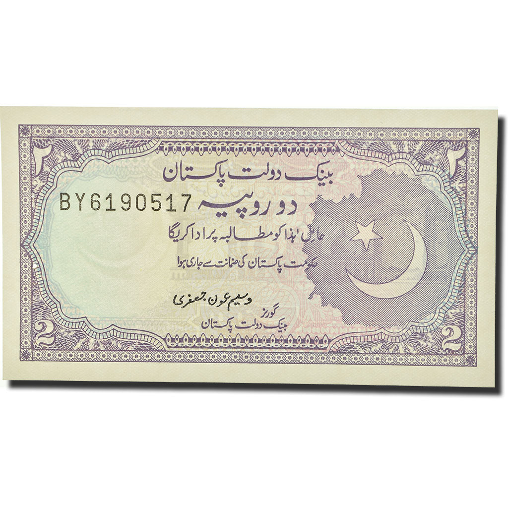 Banknote, Pakistan, 2 Rupees, 1985, KM:37, UNC(65-70)