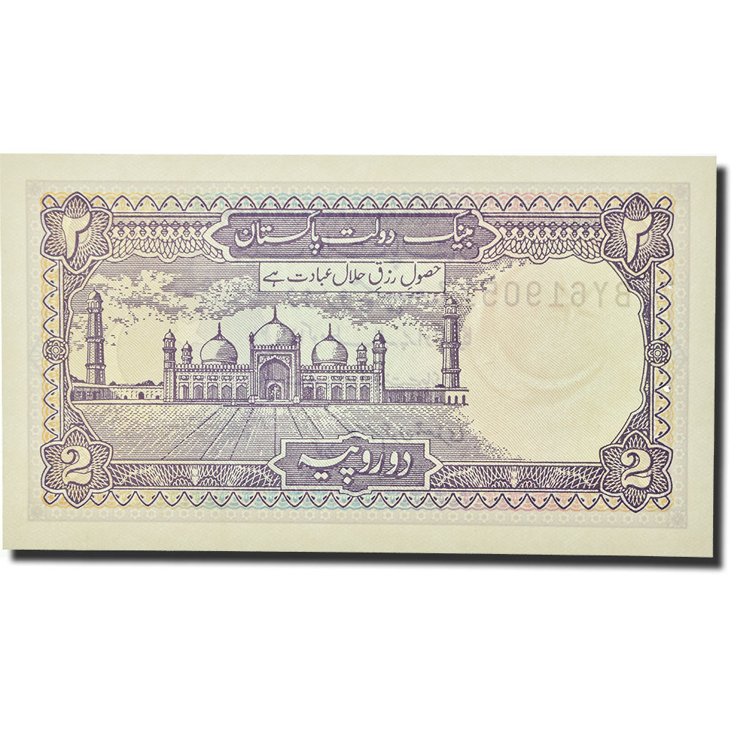 Banknote, Pakistan, 2 Rupees, 1985, KM:37, UNC(65-70)
