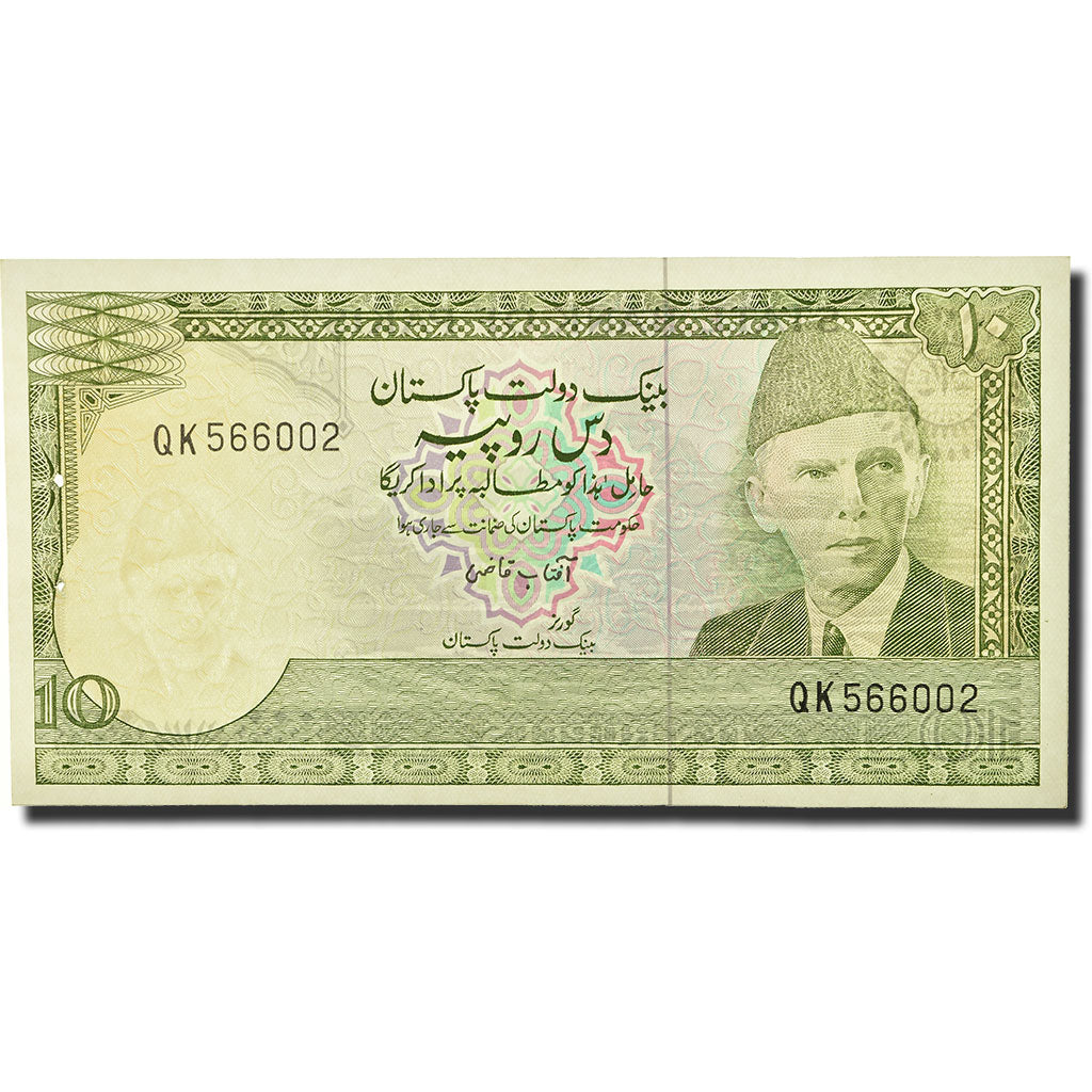 Geldschein, Pakistan, 10 Rupees, 1983, KM:39, UNZ-