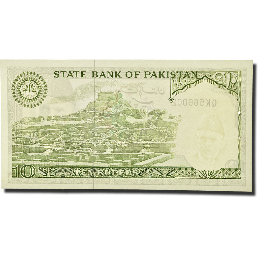Geldschein, Pakistan, 10 Rupees, 1983, KM:39, UNZ-