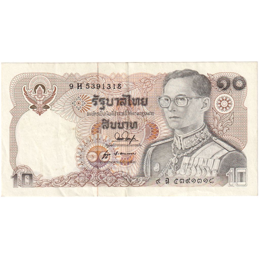 Thailand, 10 Baht, UNC(65-70)