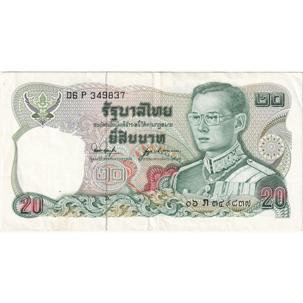 Tailândia, 20 Baht, UNC(65-70)