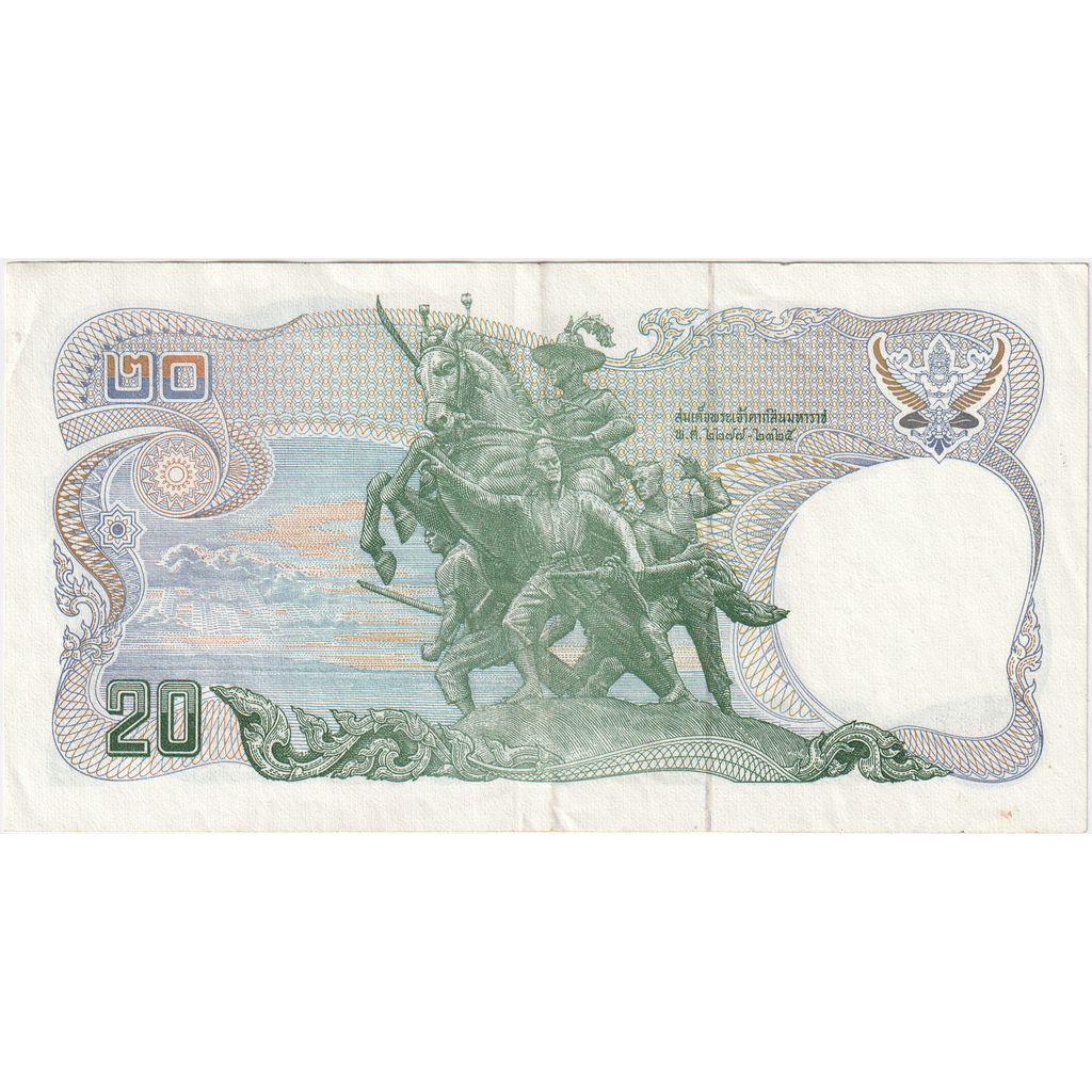 Tailândia, 20 Baht, UNC(65-70)