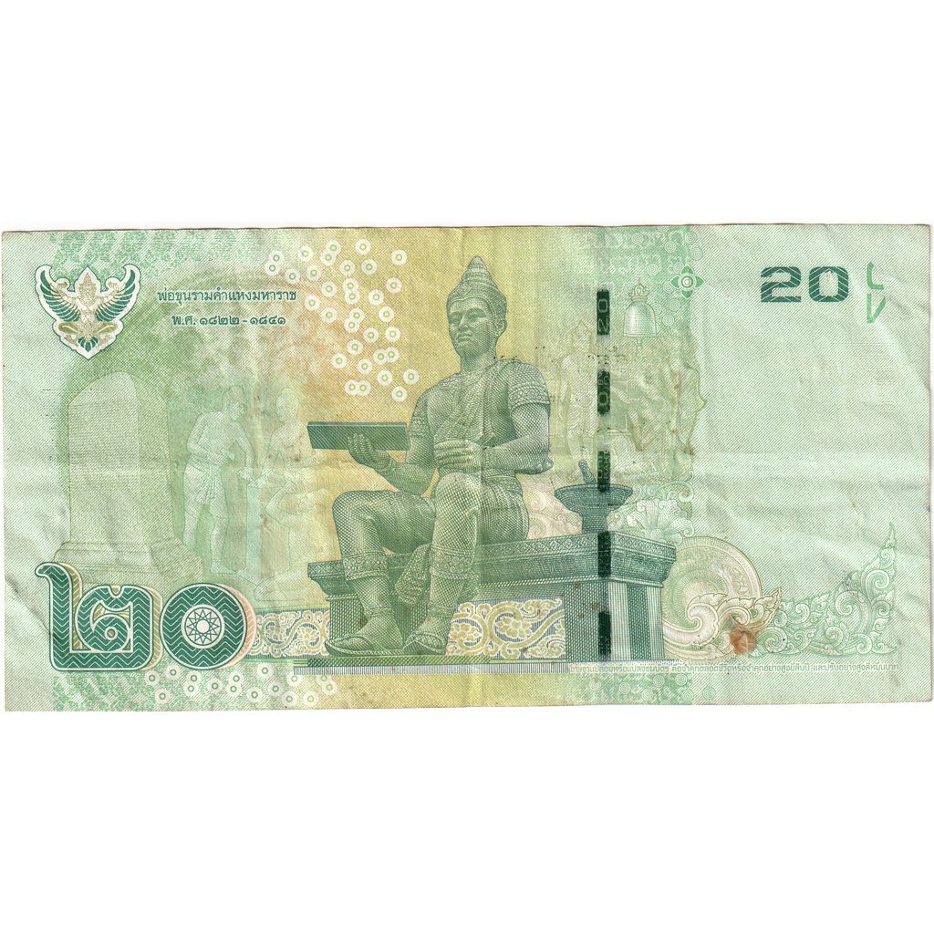Thailand, 20 Baht, EF(40-45)