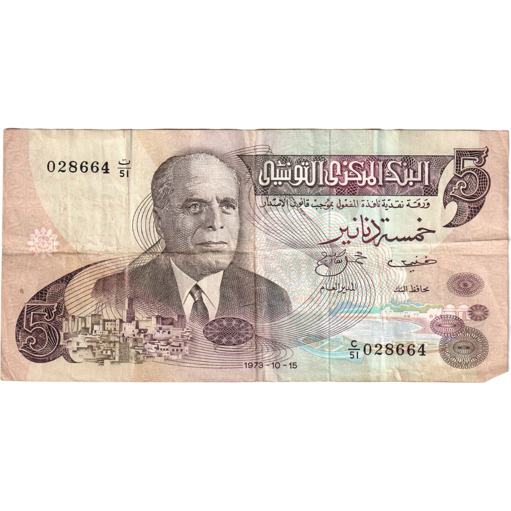 Tunisië, 5 Dinars, 1973-10-15, TTB