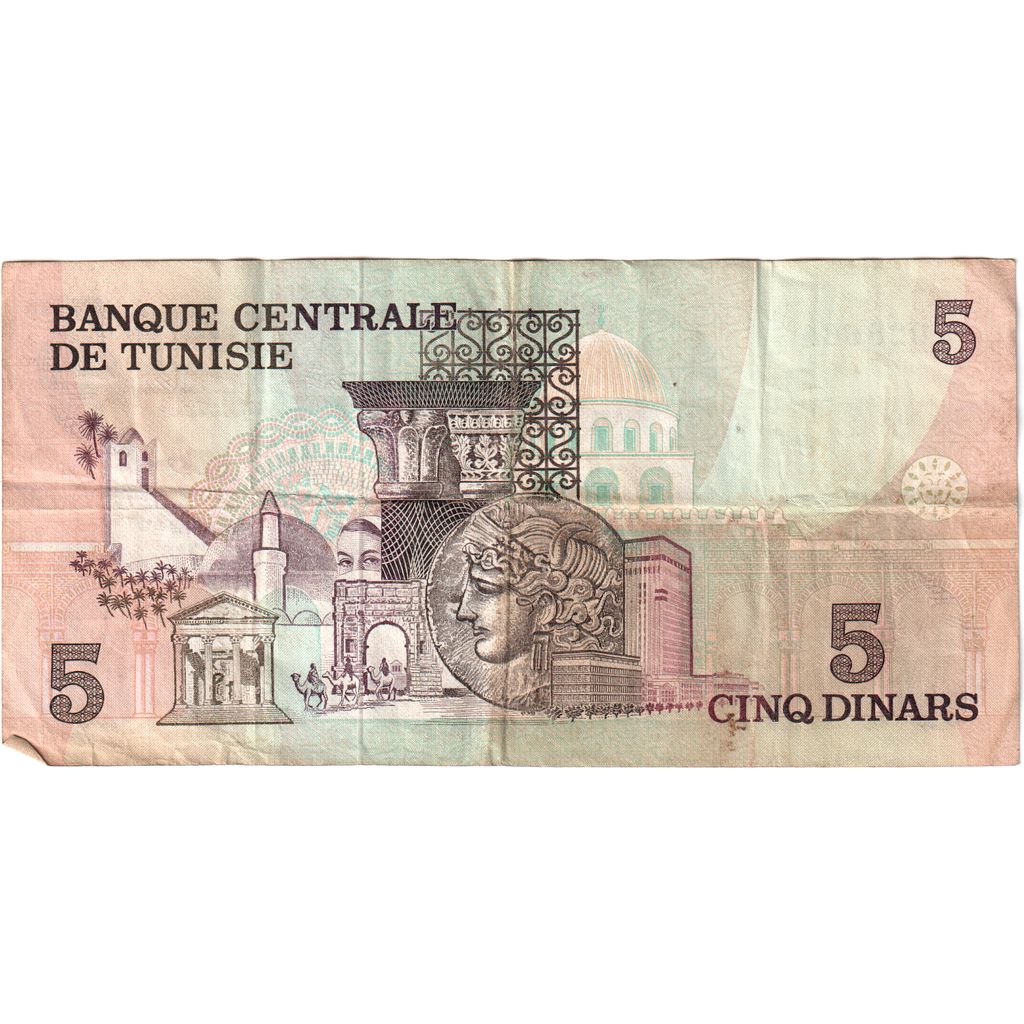 Tunisië, 5 Dinars, 1973-10-15, TTB
