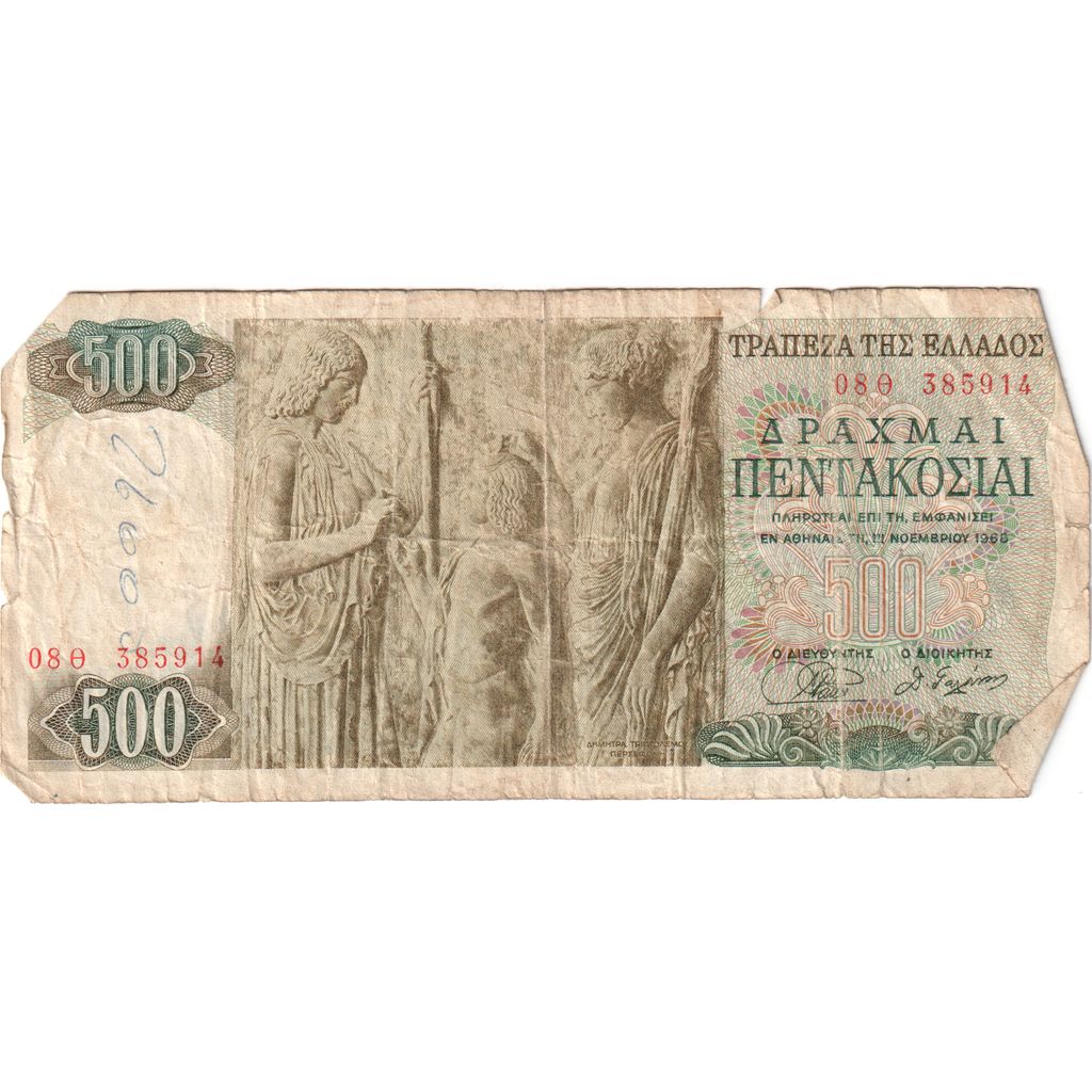 Griekenland, 500 Drachmai, 1968-11-01, TB