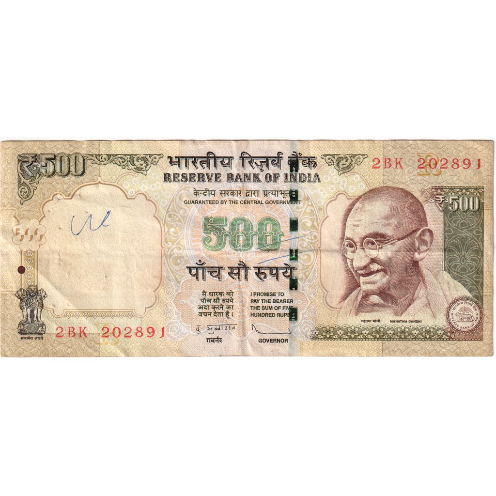 India, 500 Rupees, UNC(60-62)