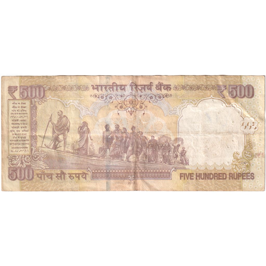 India, 500 Rupees, UNC(60-62)