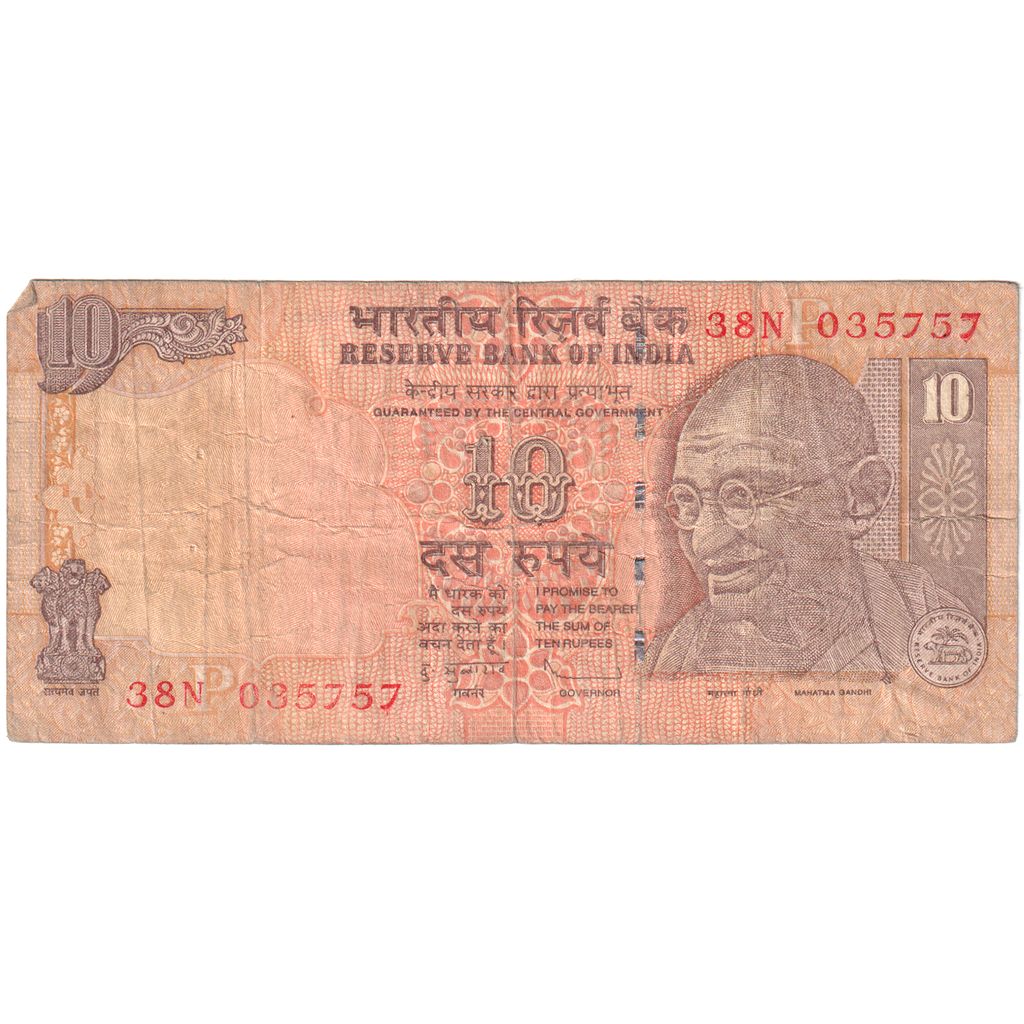 India, 10 Rupees, TB