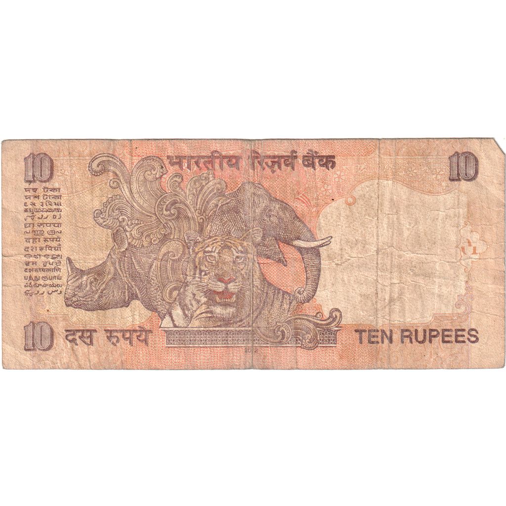 India, 10 Rupees, TB