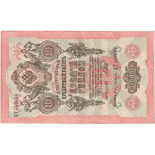 Russia, 10 Rubles, SPL-