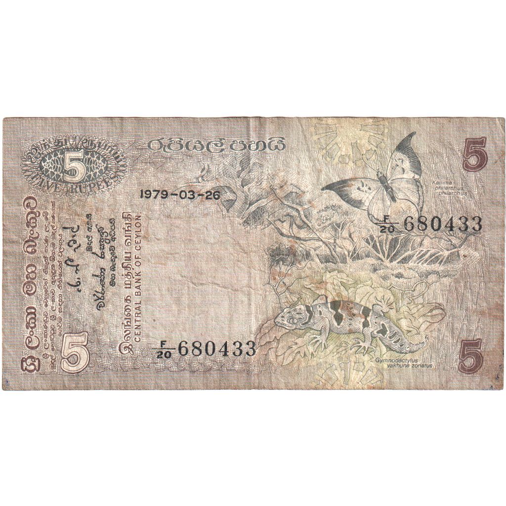 Sri Lanka, 5 Rupees, 1979-03-26, S
