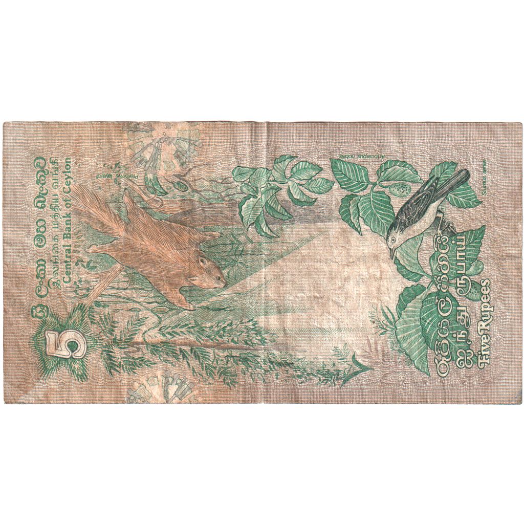 Sri Lanka, 5 Rupees, 1979-03-26, S