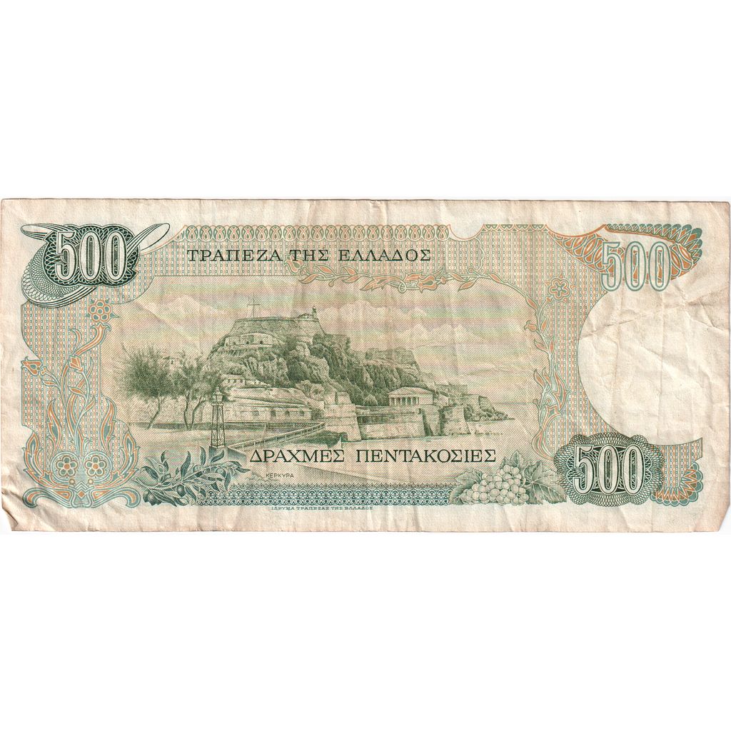 Greece, 500 Drachmai, 1983-02-01, AU(55-58)