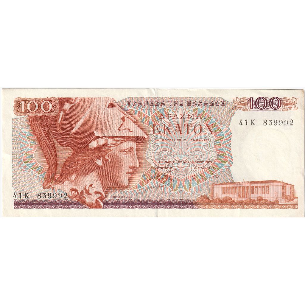 Griekenland, 100 Drachmai, 1978-12-08, NIEUW