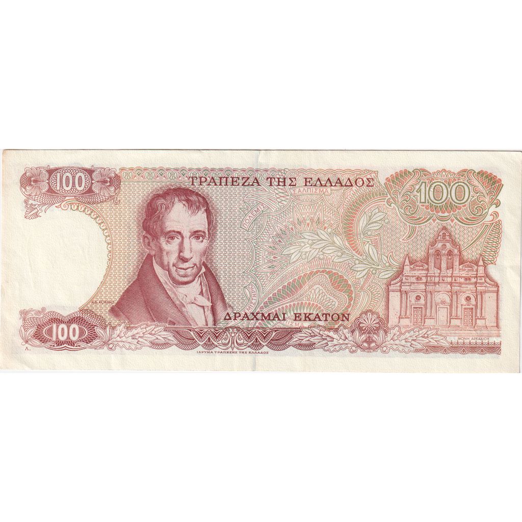 Griekenland, 100 Drachmai, 1978-12-08, NIEUW