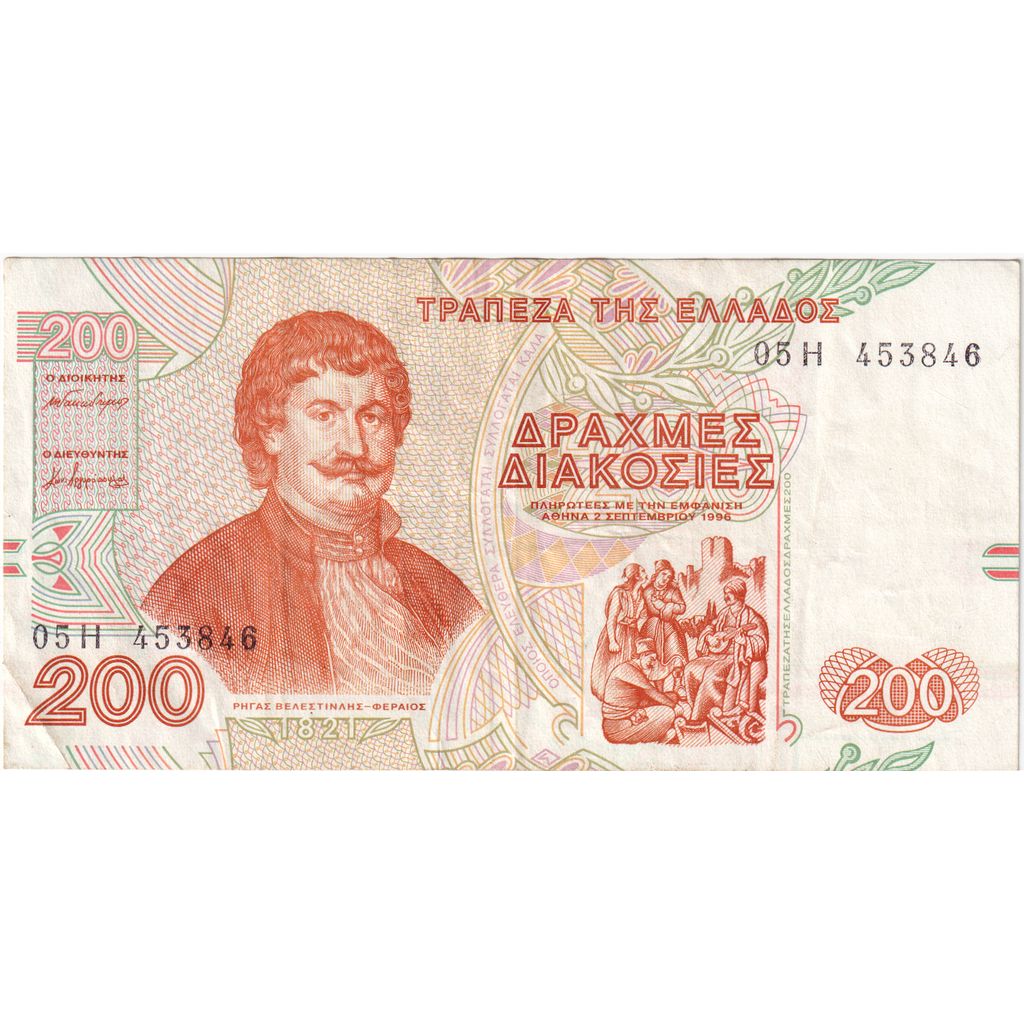 Griechenland, 200 Drachmaes, 1996-09-02, SS