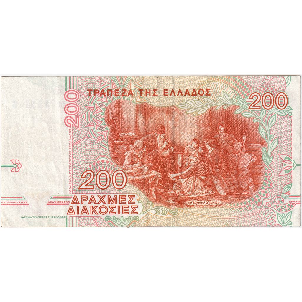 Griechenland, 200 Drachmaes, 1996-09-02, SS