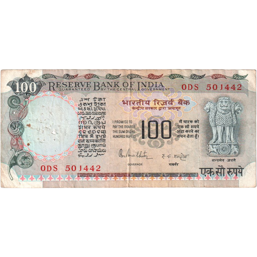 India, 100 Rupees, EF(40-45)