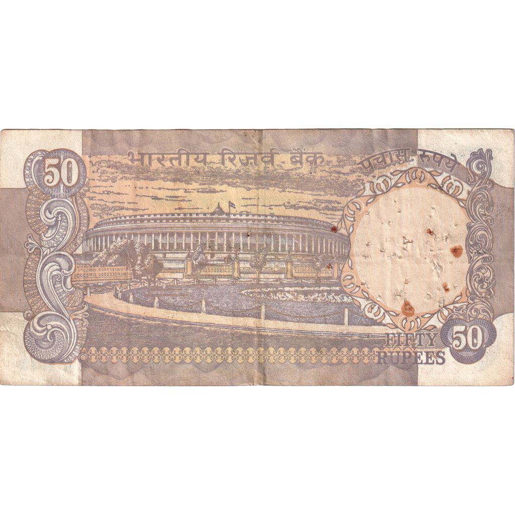 Billet, India, 50 Rupees, Undated (1978), Undated, KM:84i, TB