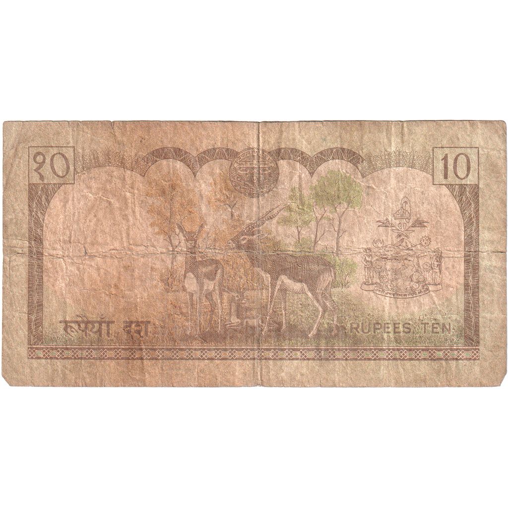 Nepal, 10 Rupees, VF(20-25)