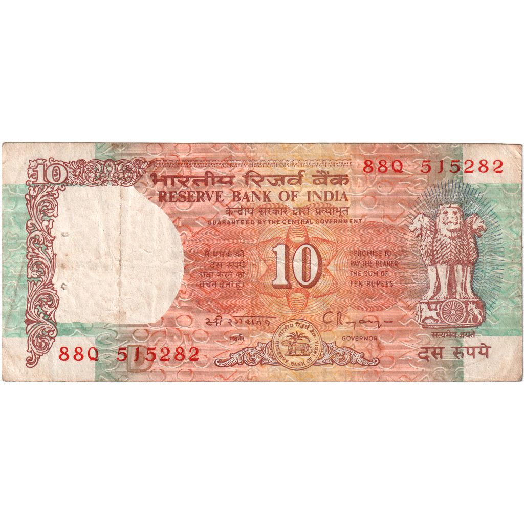 India, 10 Rupees, AU(55-58)