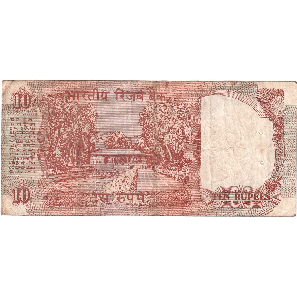 India, 10 Rupees, AU(55-58)