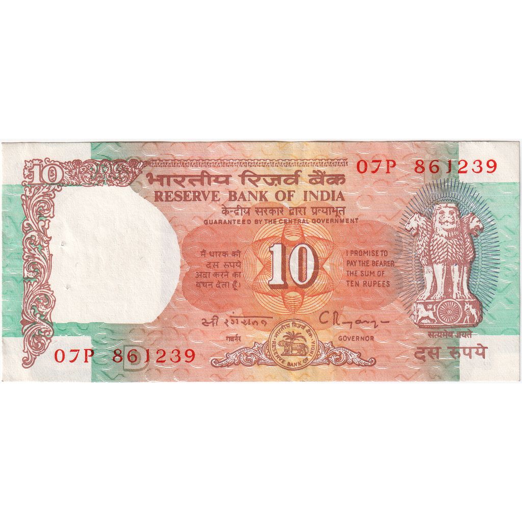 Índia, 10 Rupees, UNC(65-70)
