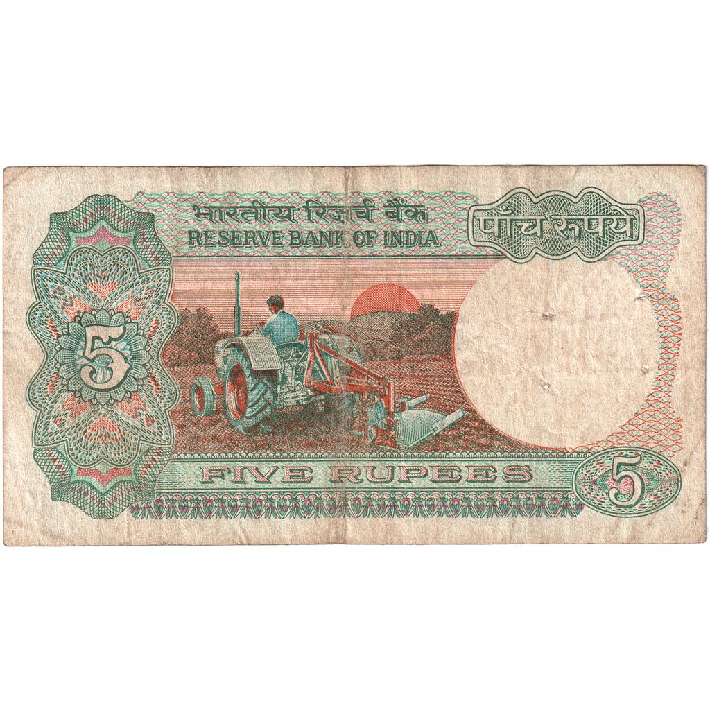 India, 5 Rupees, AU(55-58)